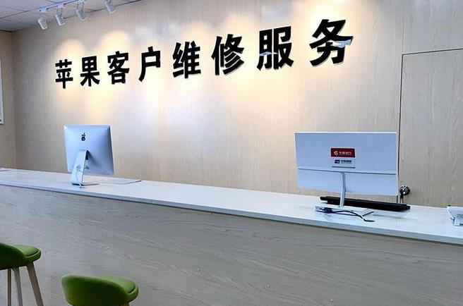 杭州临安区成都apple维修（12触摸屏幕多少钱）